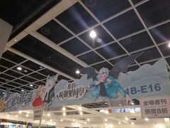 -香港会议展览中心演讲厅