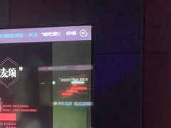 -唱吧麦颂KTV(新唐万科广场店)