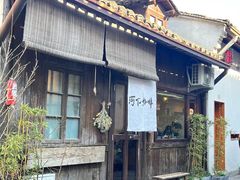 -小河直街历史文化街区