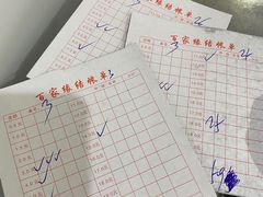 -百家缘(东门南路店)