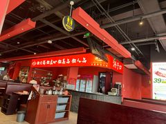 -洞子口重庆鲜货火锅(楚翘城旗舰店)