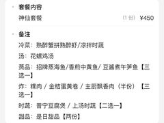 -神仙馆(衡山路店)