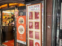 -粤·向群饭店(龙津东路总店)