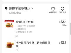 -肯德基(磐谷DT店)