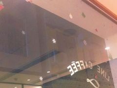 -Line 咖啡(石厦花园店)