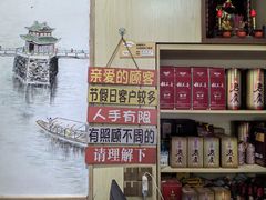 -官塘陈记鱼生·潮汕砂锅粥·牛肉火锅(潮枫路总店)