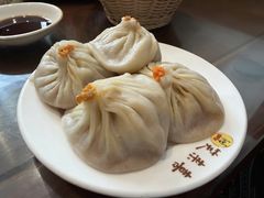 -笑来喜馄饨小笼工坊(江阴店)