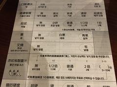 菜单-一兰拉面(池袋店)