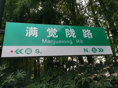 -兰桂坊·花园餐厅(西湖店)