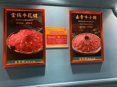 -五星桥原切肥牛火锅·30年专注好牛肉(湖塘店)