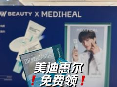 -上海静安大悦城