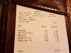 账单-Nergiz Restaurant