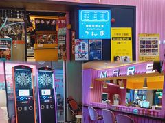 -火星工厂·桌游·团建聚会·轰趴馆(厦滘店)