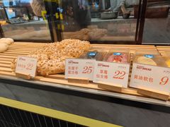 -木子木水日式烫面包(杭州首店)