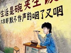 -河北村民俗体验园