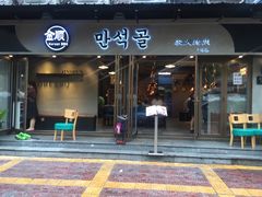 -金顺碳烤肉(1号店)