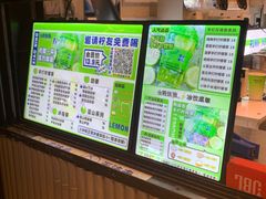 -小柠快跑·手打柠檬茶(万松园店)