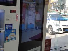 -中国建设银行(周家嘴路支行)