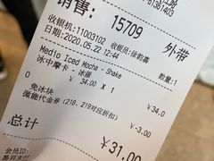 -COSTA COFFEE(吴江路店)