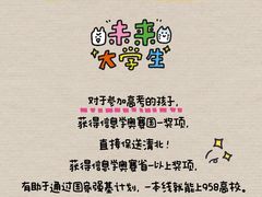 -乐博乐博少儿编程·机器人编程·信息学竞赛(未央校区)
