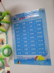 -舒悦·时尚妈咪孕妇按摩产后恢复中心(北辰店)