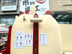 -沈阳铁西万象汇