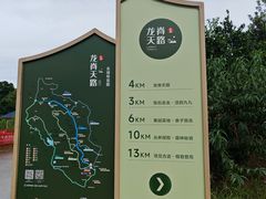-五凤溪古镇