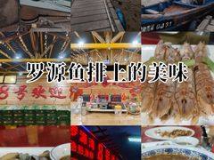 -罗源湾8号渔排