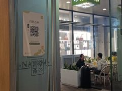 门面-奈雪的茶(华强北中航城店)