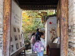 -甲乙丁書店·书茶咖·四合院