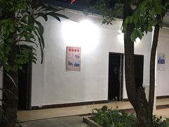 -花悦农庄 | 烧鸡·竹筒饭(沙迳高沙温泉香溪堡店)