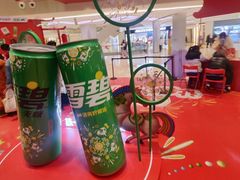 -大悦城(沈阳中街店)