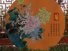 -西北湖绿化广场