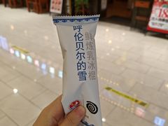 -很久以前羊肉串(南京路第一百货店)