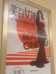-昆明梦想医疗美容医院