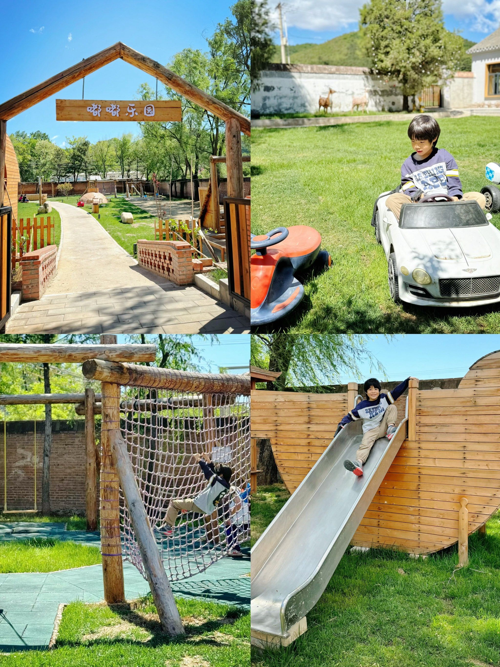 延庆遛娃!两天一晚在学校里玩5000平乐园