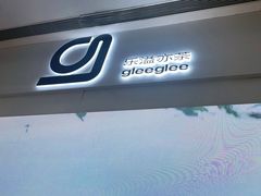 门面-gleeglee乐溢亦茶(朝阳大悦城店)
