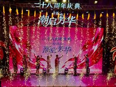 -大商麦凯乐(大连总店)