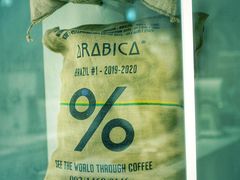 -% Arabica阿拉比卡咖啡(前滩太古里店)