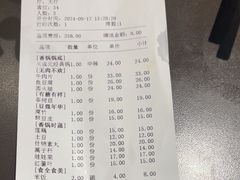 -川成元·麻辣香锅(凯德MALL西直门店)