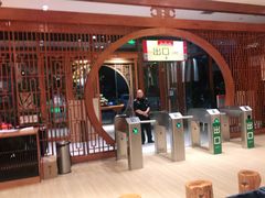 -木子塘汗蒸生活馆(财富港店)