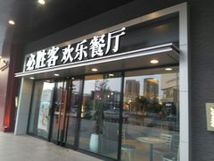 -沃尔玛购物广场(长虹路店)