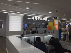 -好匯修手机电脑维修(百脑汇店)