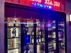 -栢里酒店(广州上下九步行街店)