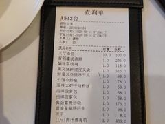 账单-炳胜品味(珠江新城店)