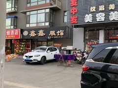 -沈阳大商千盛购物中心有限公司(长江街店)
