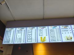 -二十四幢糖水(中山西路店)