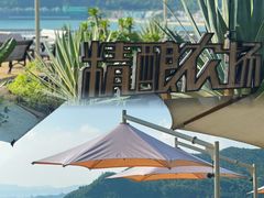 -Brew Farm·精酿农场海滨悬崖餐厅