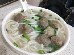 牛肉丸米粉-明兴正宗潮州五彩鱼蛋粉面(中山六路店)