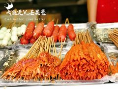 -辽B·小串(总店)